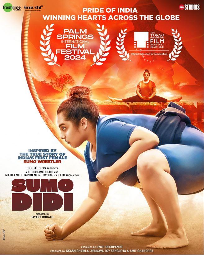 Sumo Didi
